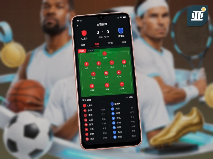 装上亚星官网 APP，热门赛事不缺席