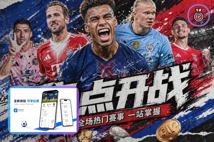 亚星官网App 看赛首页